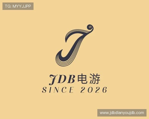 介绍JDB电游
